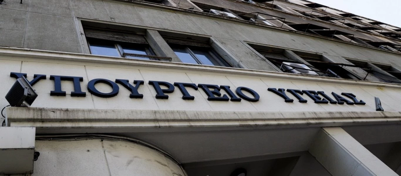 Κορωνοϊός: Ανακοινώνει αύριο νέα έκτακτα μέτρα η κυβέρνηση - Τι ισχύει με τα σχολεία;